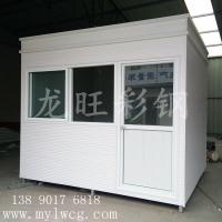 綿陽(yáng)龍旺彩鋼活動(dòng)管理亭02