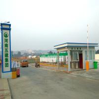 綿陽(yáng)龍旺建筑工地臨舍標(biāo)準(zhǔn)范本